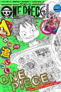 Issue #17