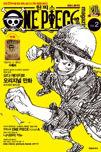 Issue #2