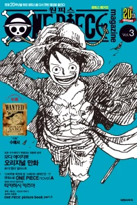 Issue #3