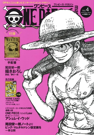 Cover of Volume #4