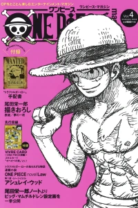 Issue #4