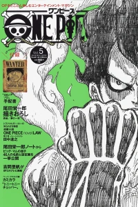 Issue #5