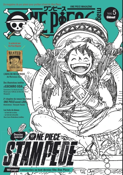 Cover of Volume #5