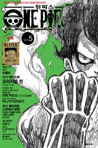 Issue #5