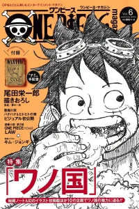 Issue #6