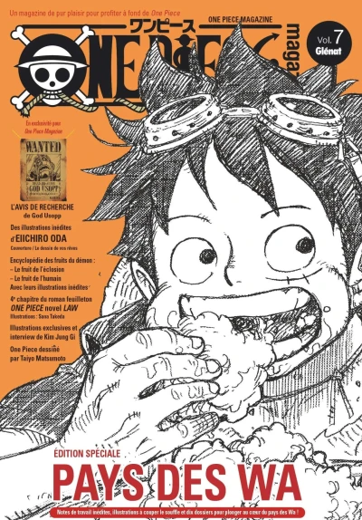 Cover of Volume #7