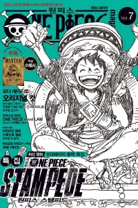 Issue #7