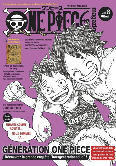 Cover of Volume #8