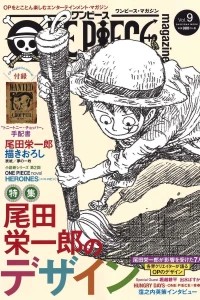 Issue #9