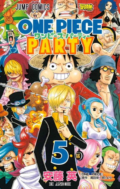 Cover of Vol. 5