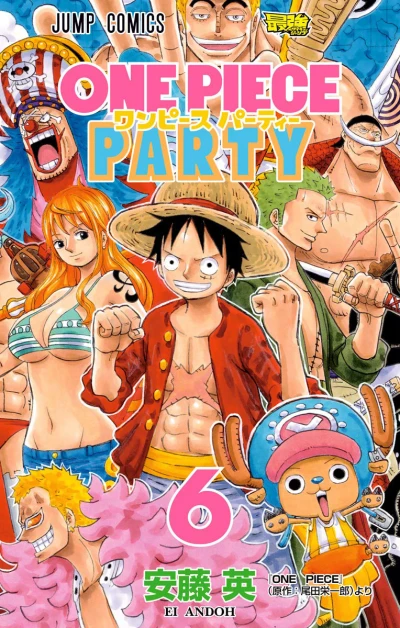 Cover of Vol. 6