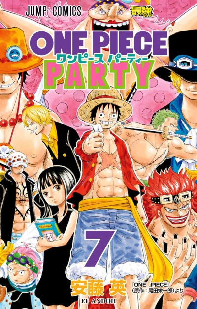 Cover of Vol. 7