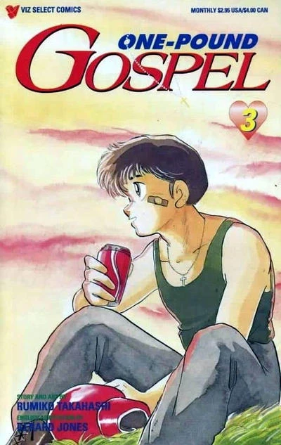 Cover of Volume #3
