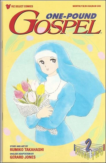 Cover of Volume #2