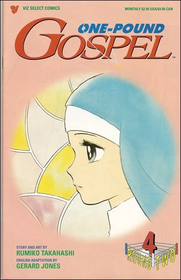 Cover of Volume #4