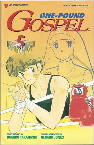 Cover of Volume #5