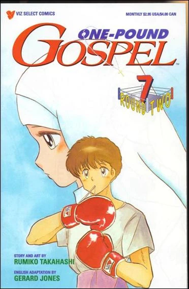 Cover of Volume #7