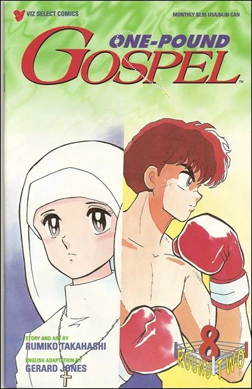 Cover of Volume #8