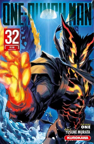 Cover of Volume #32