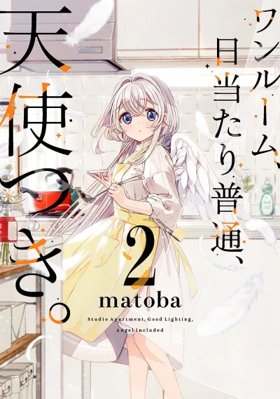 Cover of Volume 2