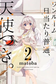 Volume 2