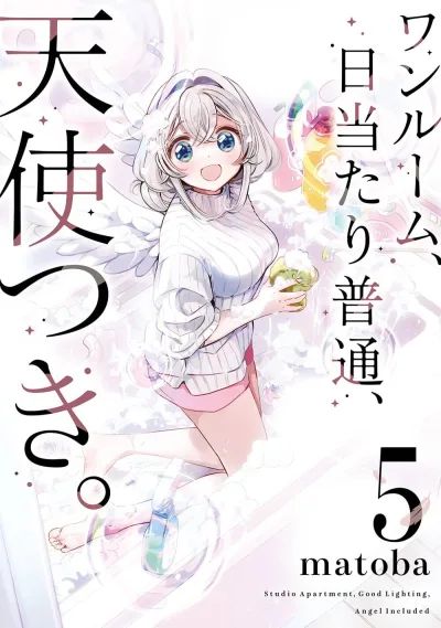 Cover of Volume 5