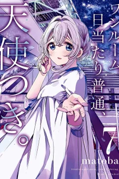 Volume 7