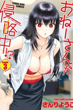 Vol. 3