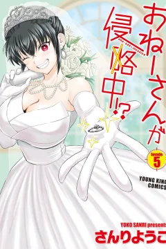 Vol. 5