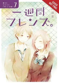 Cover of Vol. 7