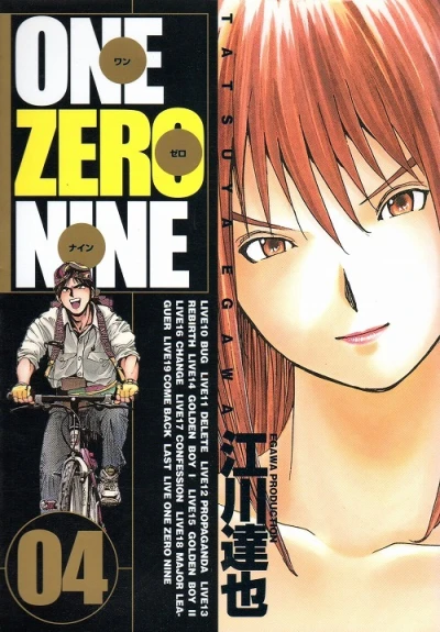 Cover of Vol. 4