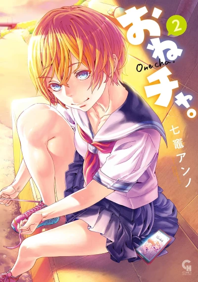 Cover of Vol. 2