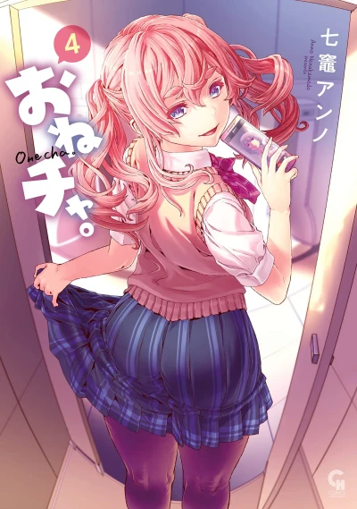 Cover of Vol. 4
