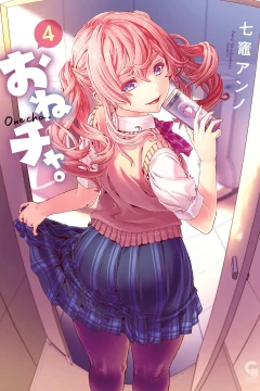 Vol. 4