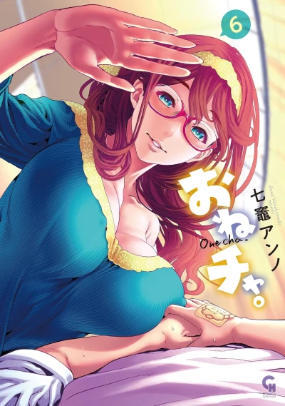 Cover of Vol. 6