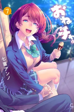 Vol. 7