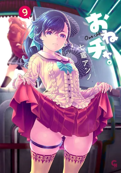 Cover of Vol. 9