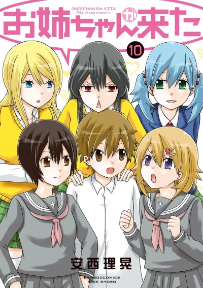 Cover of Vol. 10
