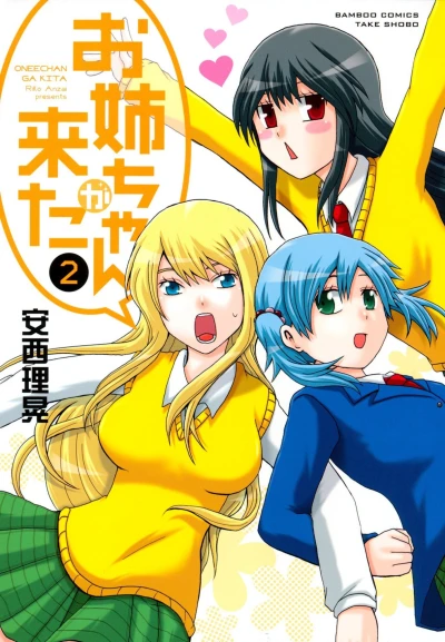 Cover of Vol. 2