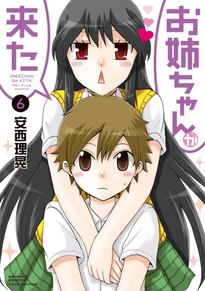 Cover of Vol. 6