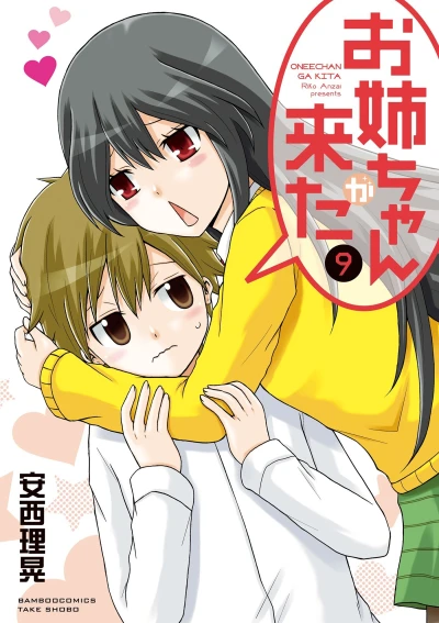 Cover of Vol. 9