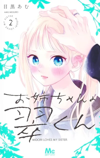 Cover of Vol. 2