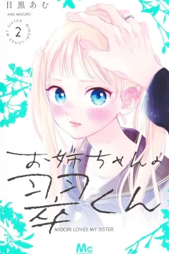 Vol. 2
