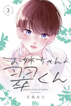 Vol. 3
