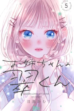 Vol. 5