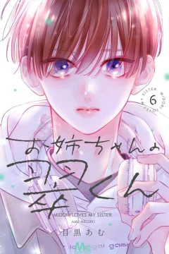 Vol. 6