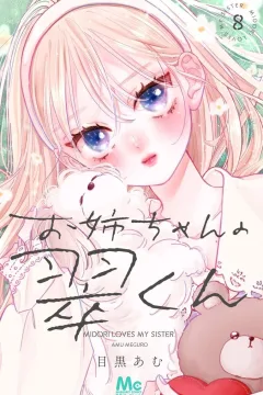 Vol. 8