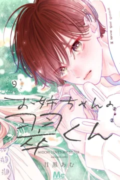 Vol. 9