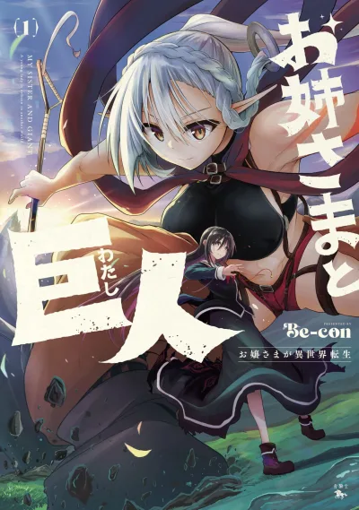 Cover of Vol. 1