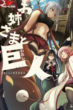 Vol. 2